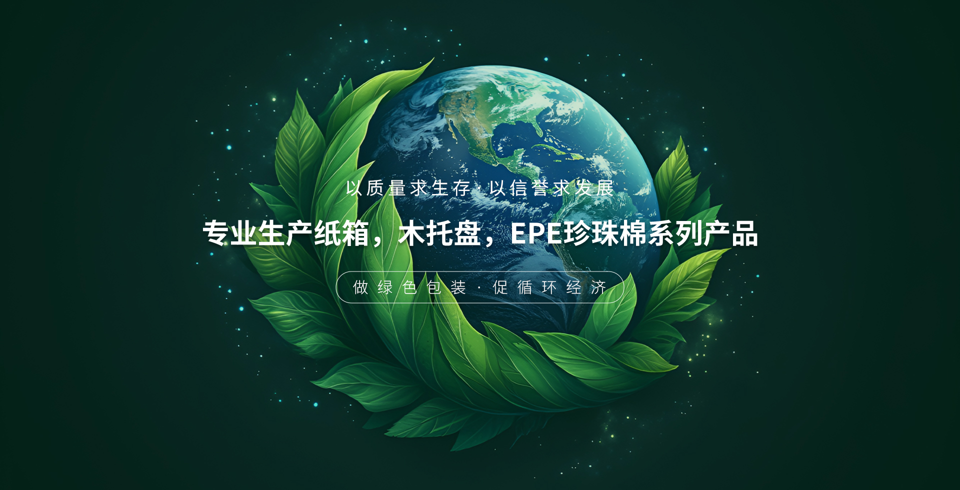 蘇州萊奧生物技術(shù)有限公司